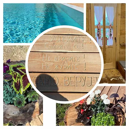 Kucica Nasa Bajka * Kupinovo